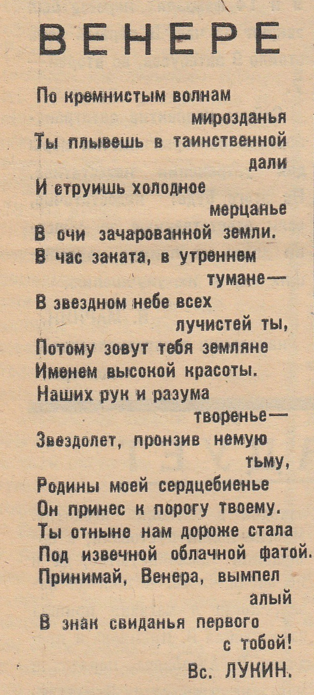 Воспоминания о детстве]: неопубликованный документ